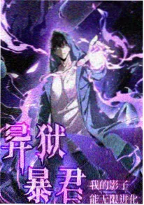 墨色千机武侠动漫在线观看